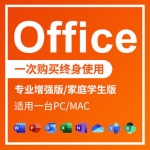 office2016办公软件全家桶2007—2019,全套视频教程学习资料通过百度云网盘下载