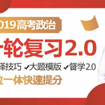 GT课堂 赵学清 2020年 高二化学春季系统班（视频+部分讲义）,全套视频教程学习资料通过百度云网盘下载