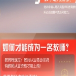 2018年教师资格证高中数学《学科知识与教学能力》笔试视频教程百度网盘免费下载,全套视频教程学习资料通过百度云网盘下载