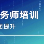 2017年注册税务师全套电子版教材免费下载（包含PDF、word两套全）,全套视频教程学习资料通过百度云网盘下载