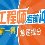 2017年监理工程师《建设工程合同管理》视频课件云盘下载（更新中）,全套视频教程学习资料通过百度云网盘下载