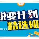 考研英语PDF文档分享,全套视频教程学习资料通过百度云网盘下载