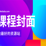 2019年厚大司法考试基础导论班视频教程全套百度网盘免费下载（音频+视频+讲义）,全套视频教程学习资料通过百度云网盘下载