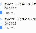 Allen私教大课,全套视频教程学习资料通过百度云网盘下载